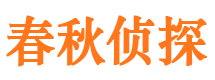 屏山婚外情调查取证